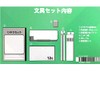 Mitsubishi Pencil Atsume Animal Crossing BT450DMS2 Stationery Set, Back to