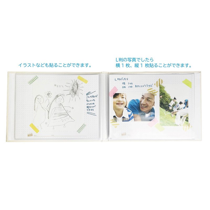 ナカバヤシ おもいで写真アルバム ホワイト ｱ-ODA-2