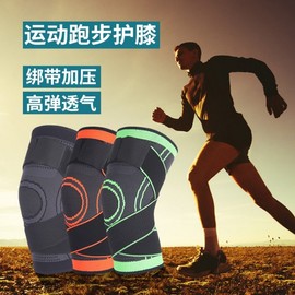 Men's Compression Knee Brace for Running, Basketball, Cycling - Waterproof, Warm, Adult Sports Knee Protector Black Grey [Normal Type] + XXL Size [Single] 10ea