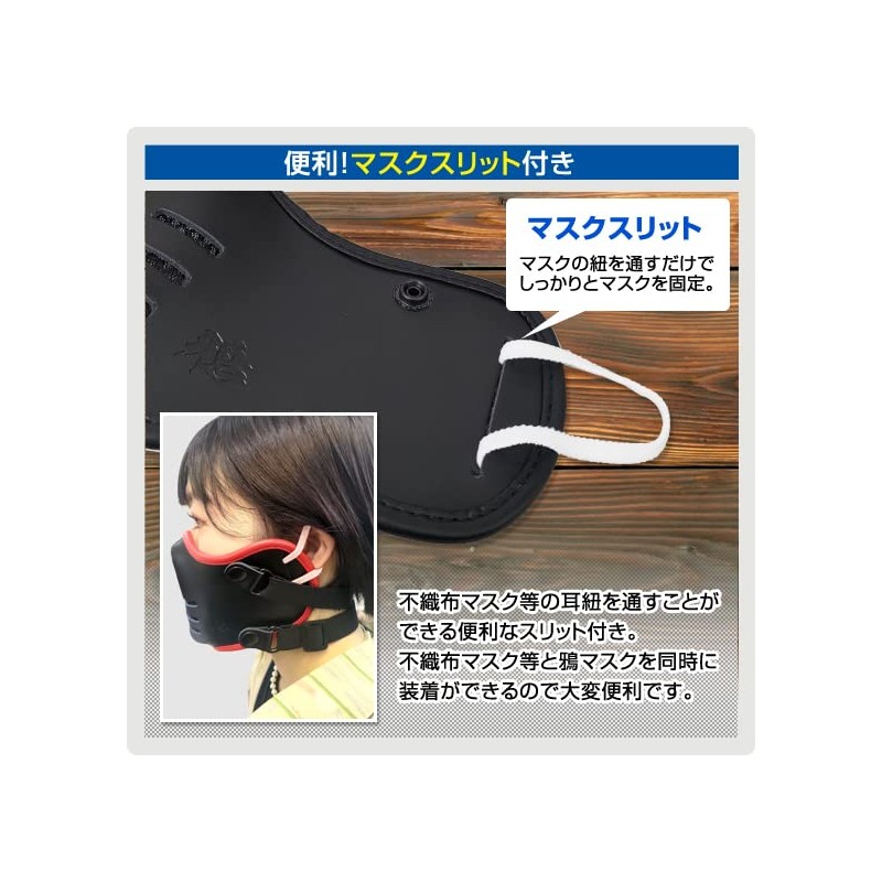 DELTA Direct Delta Direct Motorcycle Face Mask Crow Mask Red