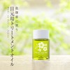 Treatment oil Vegetable oil 50ml black paint for the eyes