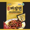 Paldo Jjajangmyeon, Korean Instant Chajang Noodles 7.05 Ounce (7.05 Ounce