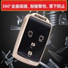 [ZANEKO] Tanto Key Case Compatible with Daihatsu Tanto Custom Key