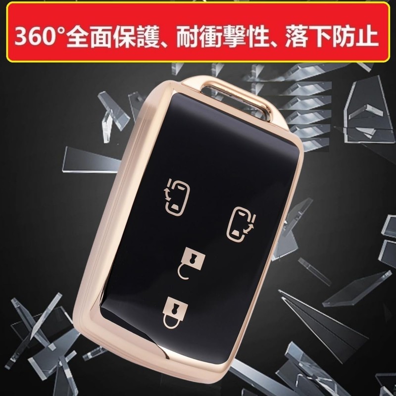 [ZANEKO] Tanto Key Case Compatible with Daihatsu Tanto Custom Key