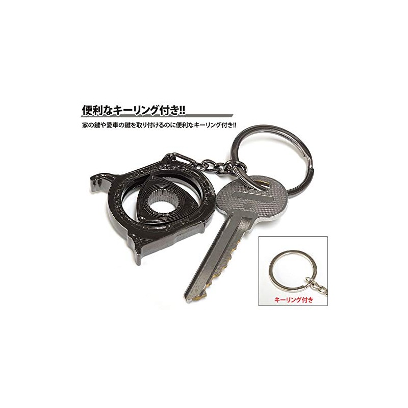 PR-ROTARY Rotary Engine Key Ring Car Rotation Key Metal Stylish