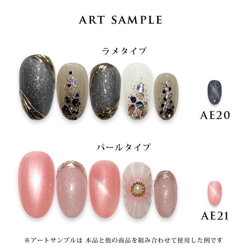 Color Gel Japan Artist Series Cats Eye Gel (AE23 Peach