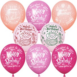 52 Pcs Pink Birthday Balloons with Birthday Party Pattern Children's Birthday Balloons Decoration Suitable for Girls Birthday Party, Baby Shower