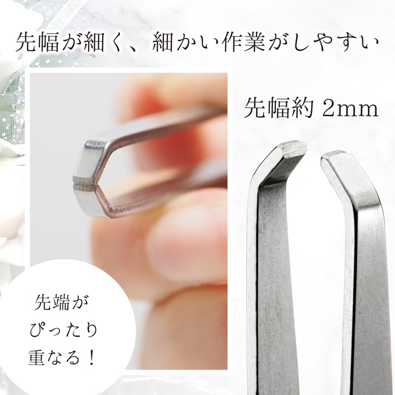 Greenbell PSG-100 Stainless Steel Tweezers, Fine Point, Made in Japan