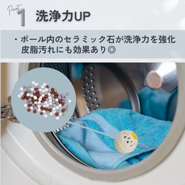 JP Number Laundry Ball Laundry Ball Dusting Anti-Pilling Anti-Tangle Enhanced Cleaning Power Ceramic Effect (Green)