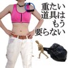 Training Tube Muscle Training Tube Fitness, Exercise, Rubber , red