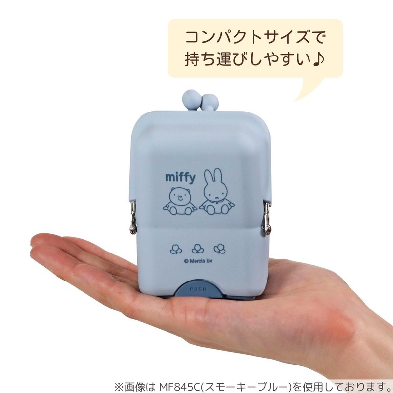 Kutsuwa MF845B Miffy Pouch, Air Pita Pouch, Baby Pink