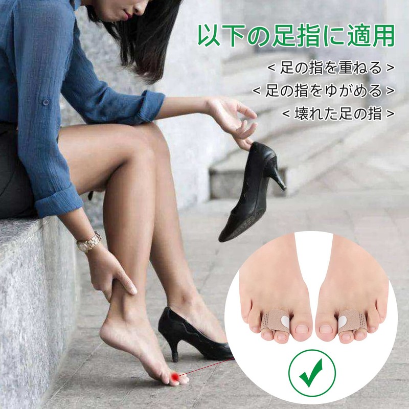 Coollooda 足指矯正パッド【４枚入り】足指保護パッドフ 足指サポーター 指間保護 衝撃吸収 痛み軽減 指間矯正 姿勢改善 つま先 足指パッド