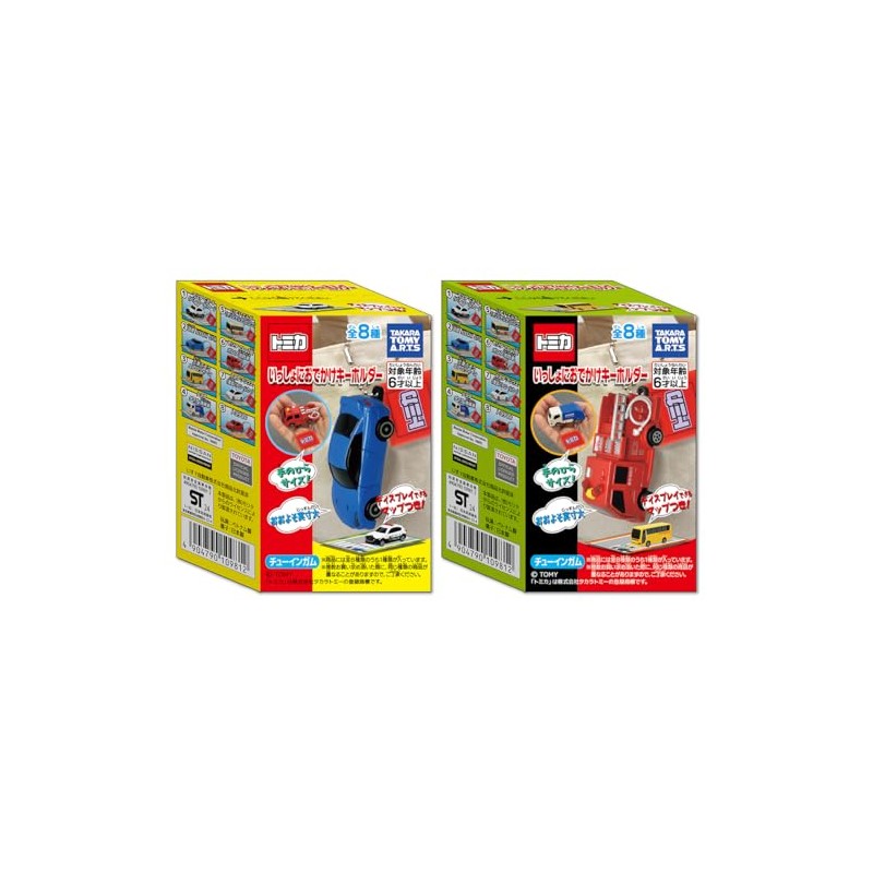 Takara Tomy Arts Tomica Together Going Out Keychain, Set of