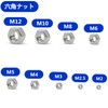 10pcs M2.5 Hex Nuts 304 Stainless Steel Screw Hex Nuts