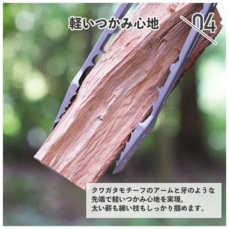 Tab. Extong Long Folding Tongs, Firewood Scissors, Fire Scissors, Tongs,