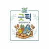 Good Pick Eyelash Perm Kit Eyelash Rod Option / 긋픽