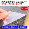 メディアカバーマーケット dynabook B55/KW 2023年版 15.6インチ マウス(USB Type-A接続タイプ) と リストレスト付き マウスパッド