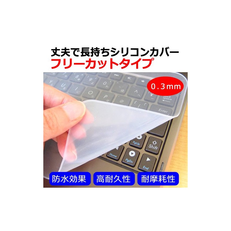 メディアカバーマーケット dynabook B55/KW 2023年版 15.6インチ マウス(USB Type-A接続タイプ) と リストレスト付き マウスパッド