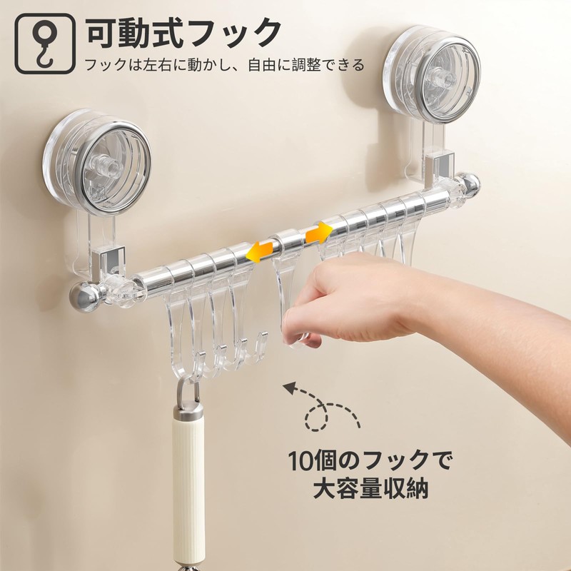 Swioled Kitchen Tool Hooks, Strong Suction Cups, Corner Compatible, Kitchen