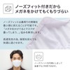 [アデランス] ナイロンマスク 1枚入り 眼鏡が曇りずらい 抗菌 消臭効果 接触冷感 繰り返し使える ノーズフィット付き スポーツ