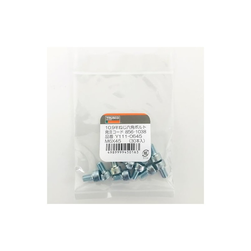 Trusco Nakayama Y805-0415 Hex Socket Bolts, Stainless Steel, Half-Threaded, M4
