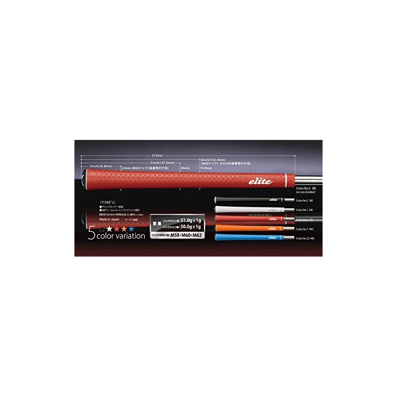 elitegrips Y360 S Y360°S Classic Red Non-Backline Grip