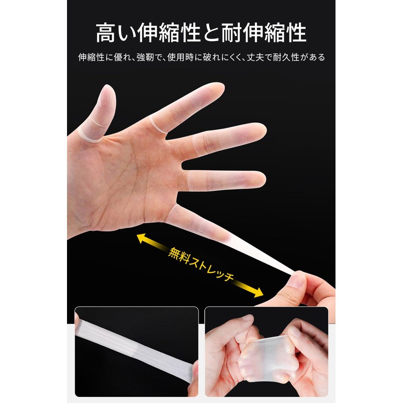 100 Pcs Finger Sack Finger Guard Finger Sack Finger Sack