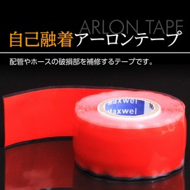 Fermore Aaron Tape Repair Tape, Pipe Repair, Water Leak Repair, Waterproof, Tight, Heat Resistant, 9.8 ft (3 m), Set of 3