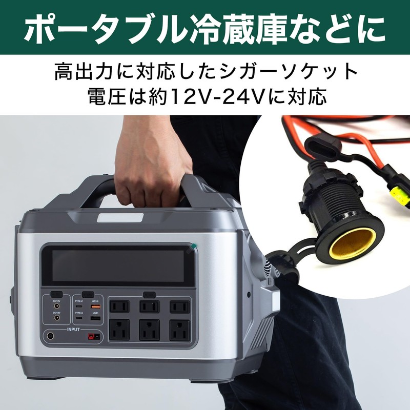 DAIVARNING シガーソケット 車用 電源ソケット 増設 約12V-24V 長さ約3m