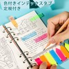 AQTAQ A5 Refill Paper Set, 6 Hole Paper, A5 Notepad
