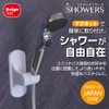Daiya 057888 Magnetic Shower Hook, Free Shower Hook, Width 2.4