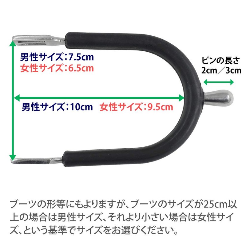 Klaus KSP10 Rubber Grip Spur Set with Leather Belt, Stainless