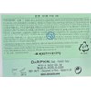 Darphin [Domestic version] Darphin Intral Soothing Cream 50ML / [국내판]