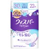 Whisper Ultra-thin Absorbent 30cc 22 Pieces Unscented (Absorbent Pads, Urine