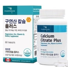 Calcium Citrate Plus (60 tablets)