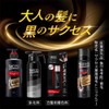 Success Black Point Color 14ml Natural Black Partial Dye White