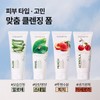Nature Republic 1+1+1 Fresh Herb Snail Cleansing Foam Single Option