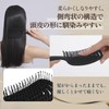 87saku Hanasaku Hair Brush, Quick Drying Brush, For Beautiful, Glossy,