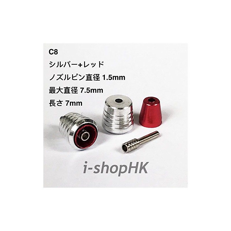 Gunpla Metal Vernier Robot Model Figure for Detailing (C8 Silver+Red)
