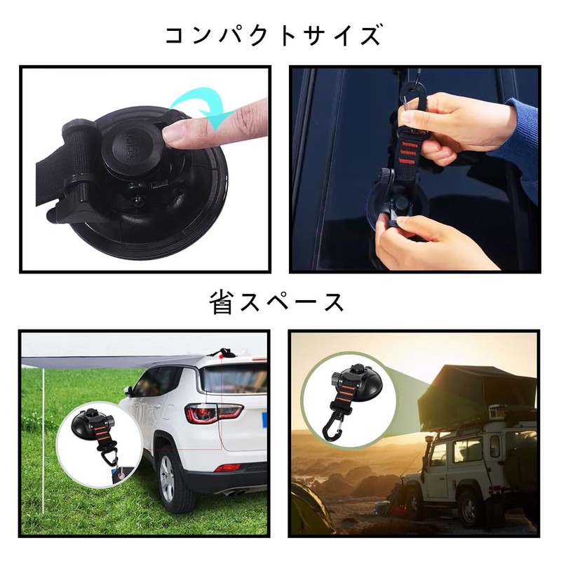 Suction Cup Hook, Super Strong Fastening with One Touch, For