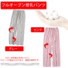 KUMUROETA 介護用ズボン 綿100％ 通年用 フルオープンパンツ オールシーズン 柔らかくて軽い パンツのみ オムツ交換 着脱便利