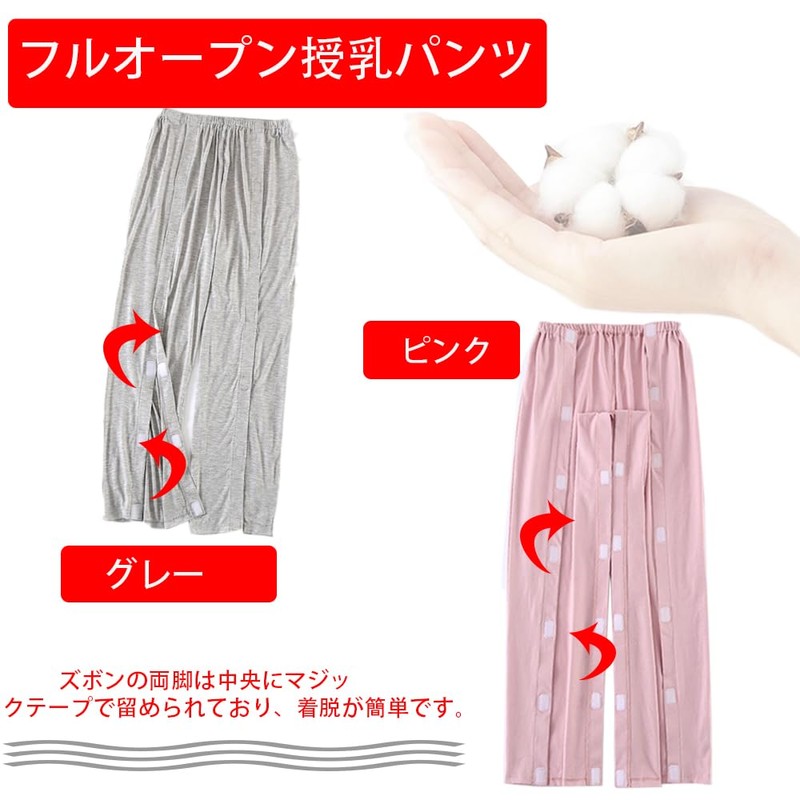 KUMUROETA 介護用ズボン 綿100％ 通年用 フルオープンパンツ オールシーズン 柔らかくて軽い パンツのみ オムツ交換 着脱便利