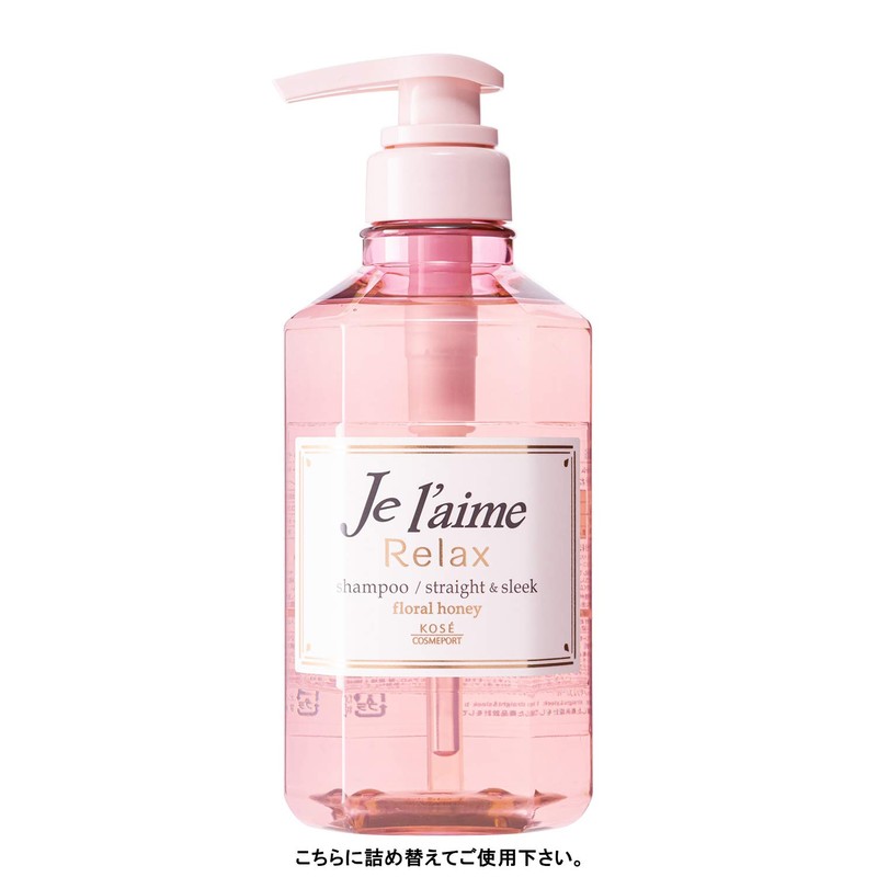 Juleem RL Shampoo Straight Silk 12.2 fl oz (360 ml)