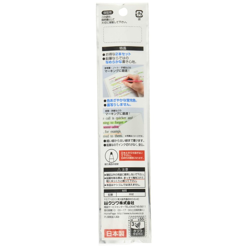 Kutsuwa HiLINE Colored Pencils, Pencil Fluorescent Markers, Green, Set of
