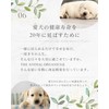 Animal Organic Pet Treatment, Dog and Cat Rinse Display, Human