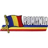 Romania - Country Flag Patch