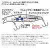DAIWA Chivas Lure (Super Shallow Model) Shoreline Shiner Z Vertis