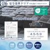 Sun Deco Bed Pad, Single, Cooling Sensation, For Summer, Bed