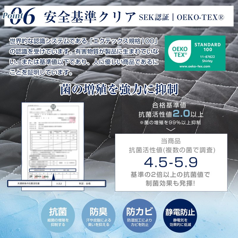Sun Deco Bed Pad, Single, Cooling Sensation, For Summer, Bed