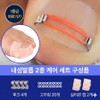 I'm Bom Care item to relieve pressure on big toenails, 1 piece, white / 아임봄 파고드는 엄지발톱 압박을 덜어주는 케어템, 1개, 화이트